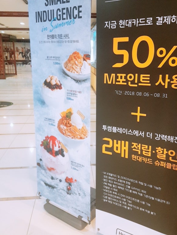 투썸플레이스동래점 이미지