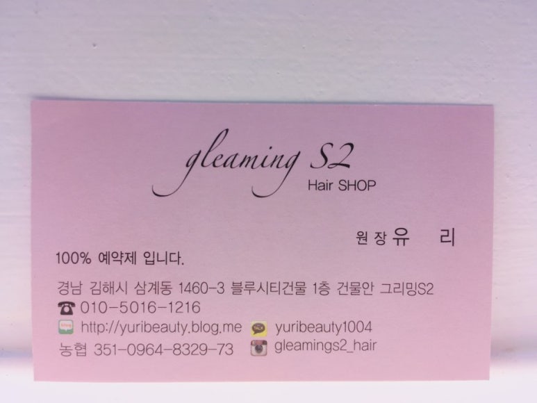 #감성헤어 이미지