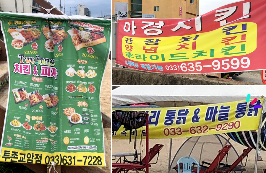 동해바람펜션 이미지