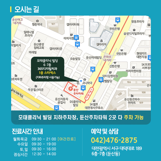 365디지털치과 이미지