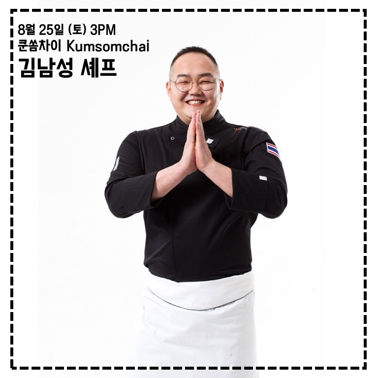 라이스쉐프 이미지
