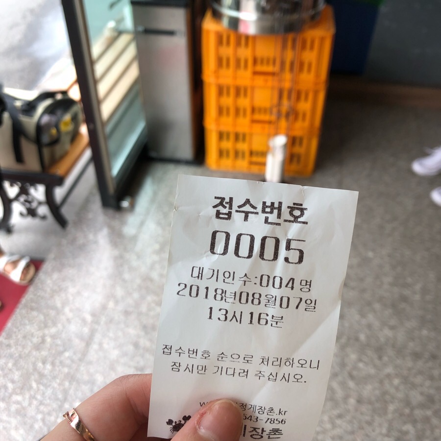 청정맛집 이미지