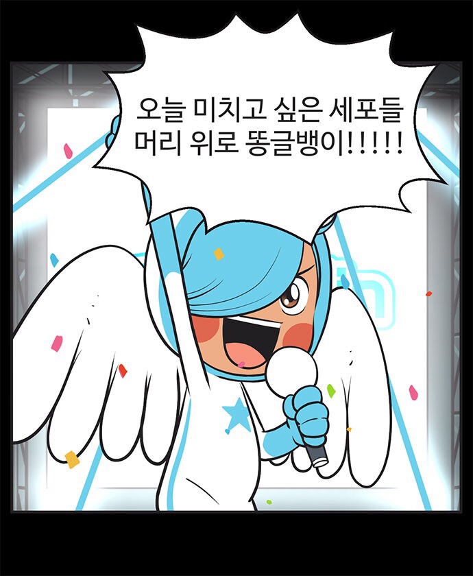 숯불꼬꼬아찌 이미지