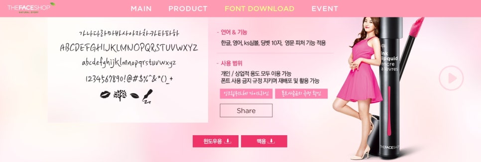 달콤한꿈을꾸는베리농장 이미지