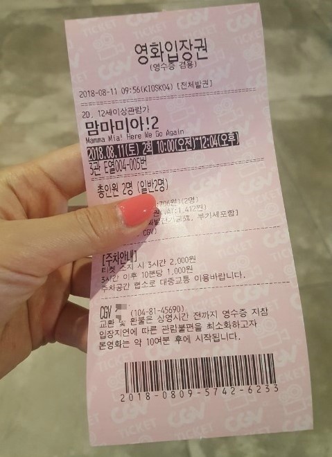 조조다방 이미지