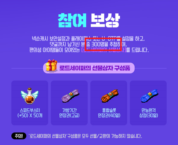로드세이프 이미지