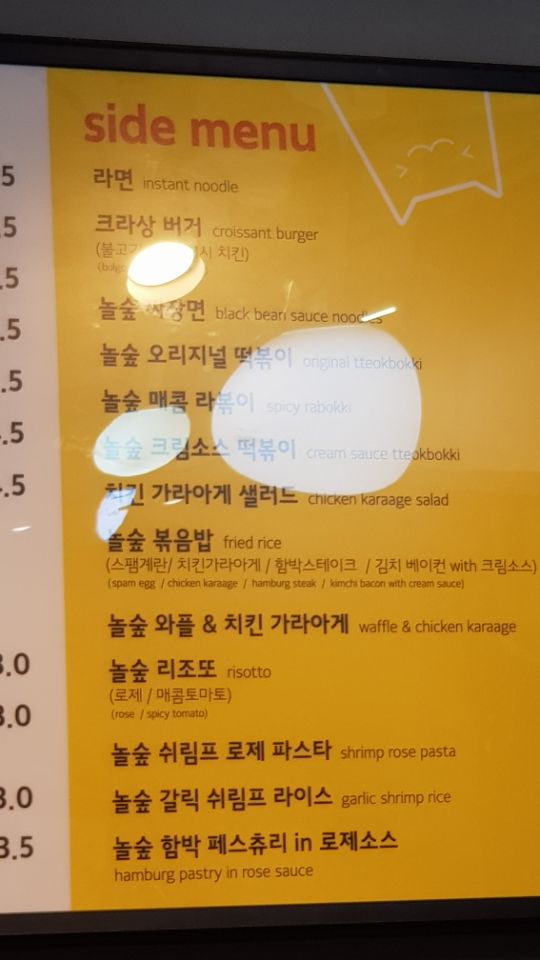 놀숲남양주 이미지