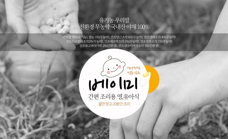 베이미 이미지