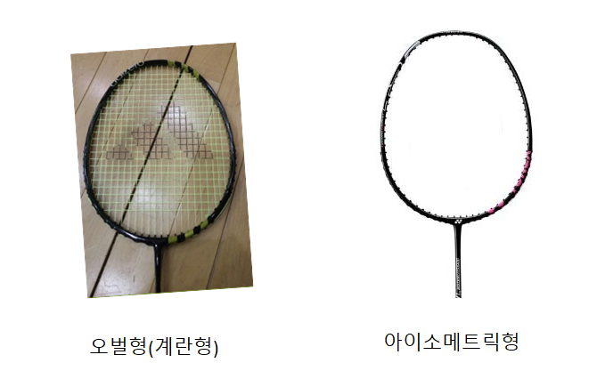 헤드배드민턴 이미지
