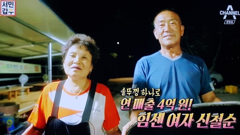 서민메기매운탕` 이미지