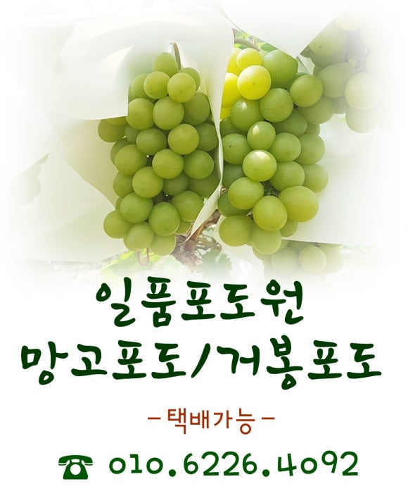 청포농원 이미지