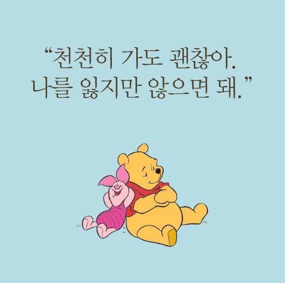 곰돌이푸 세상 이미지