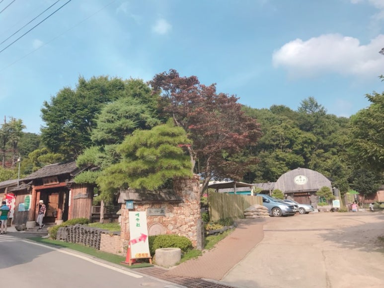 예송원 이미지