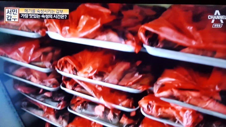 서민메기매운탕` 이미지