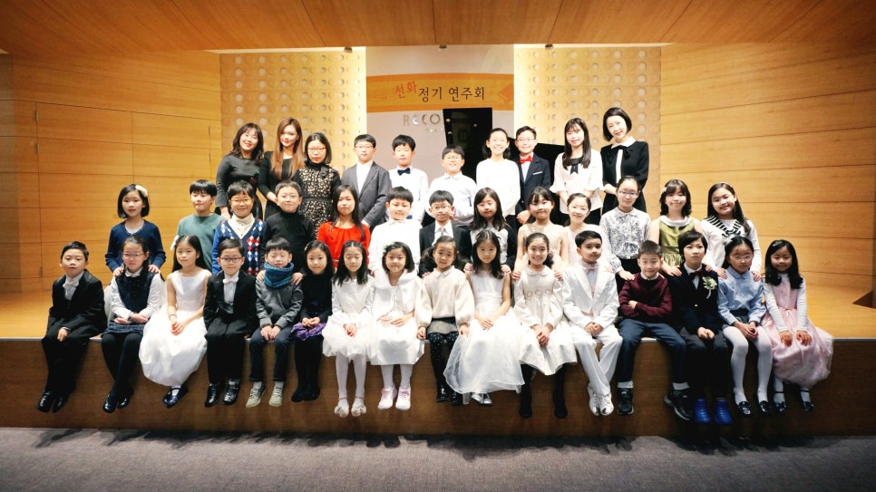 선화피아노교습소 이미지