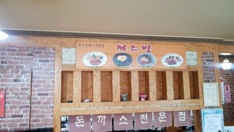 까스방 이미지