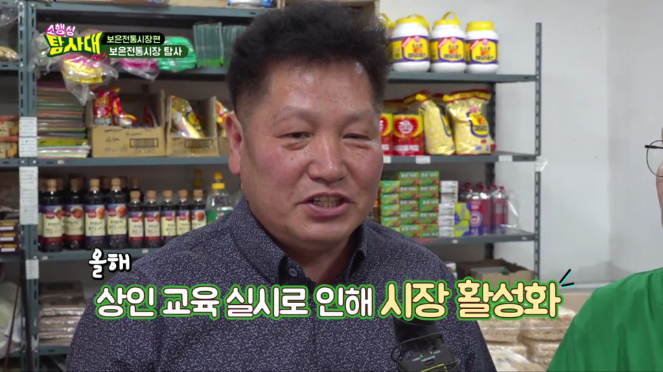 남원떡집 이미지