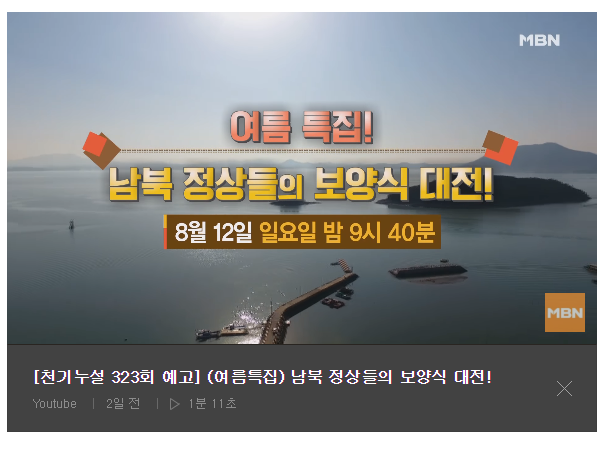 청운면메기마을 이미지