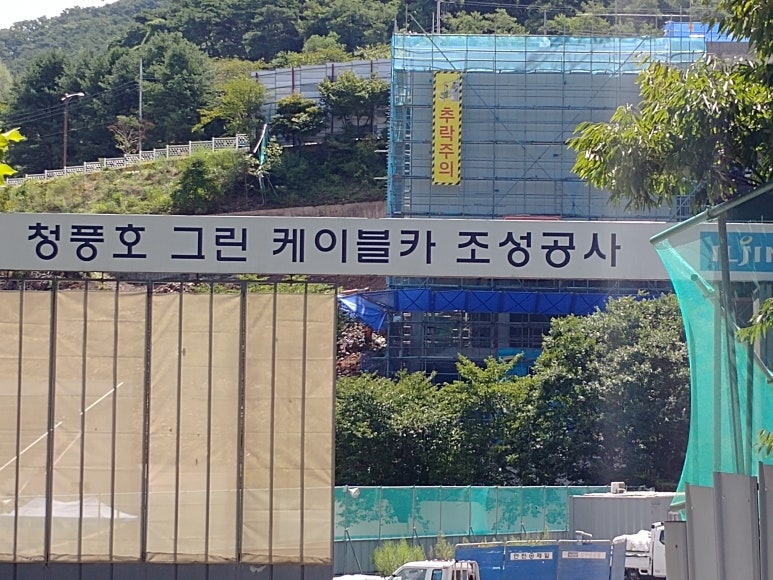 케이블카펜션 이미지