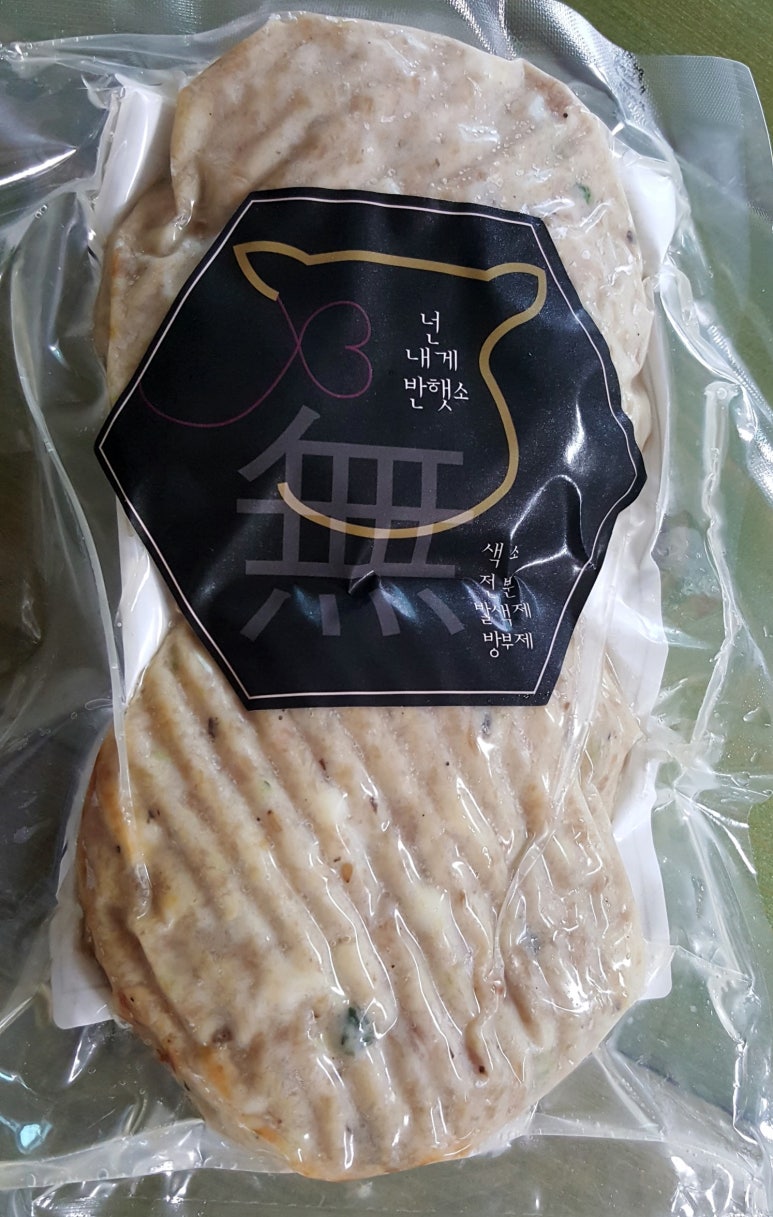 반햇소 영농조합법인 이미지