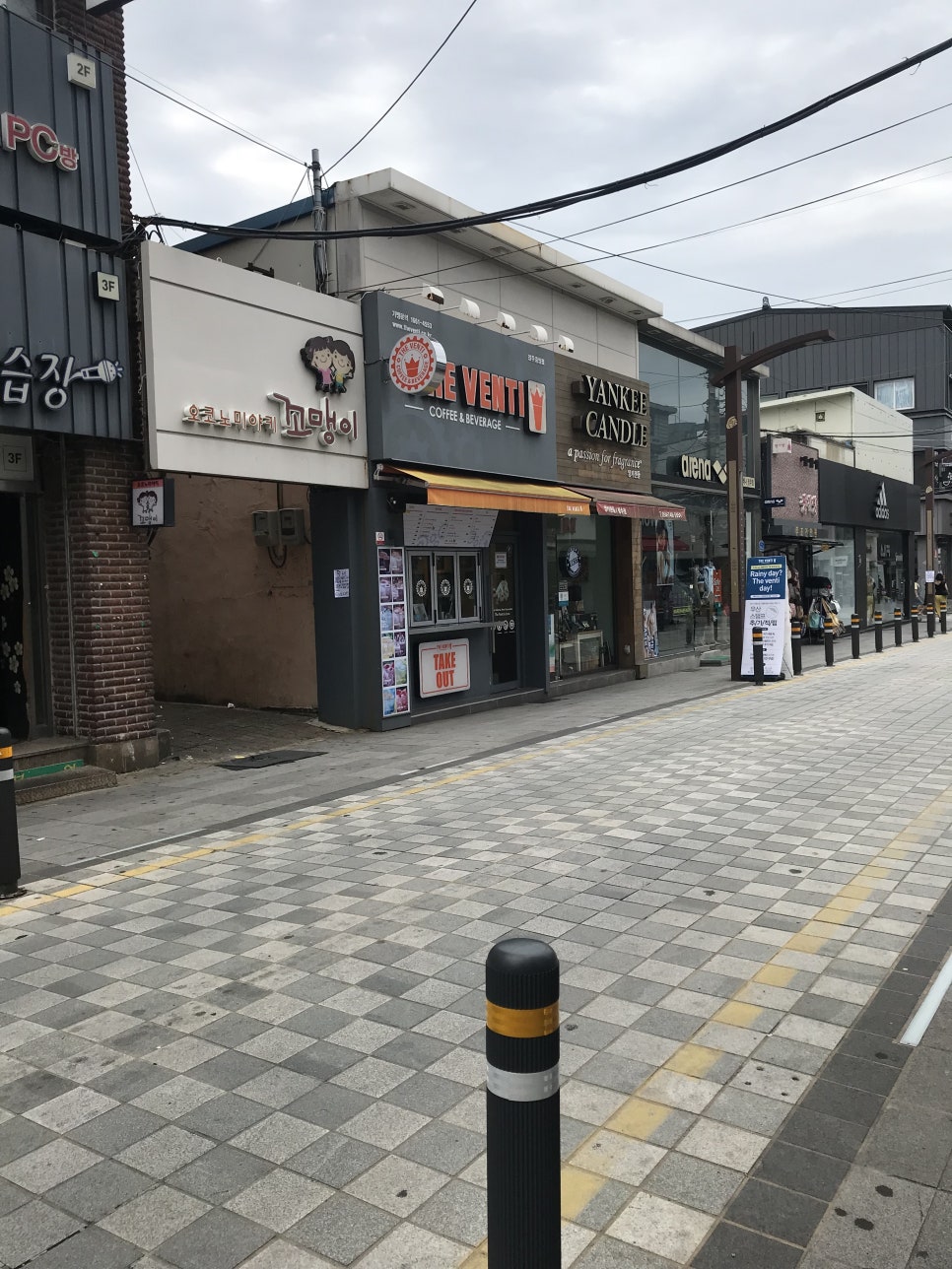 더벤티경주 이미지
