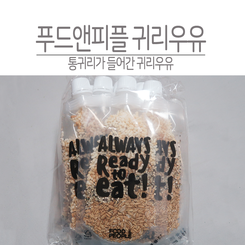 피플앤푸드 이미지
