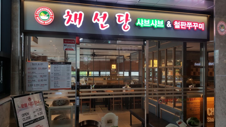 파스쿠찌춘천후평 이미지