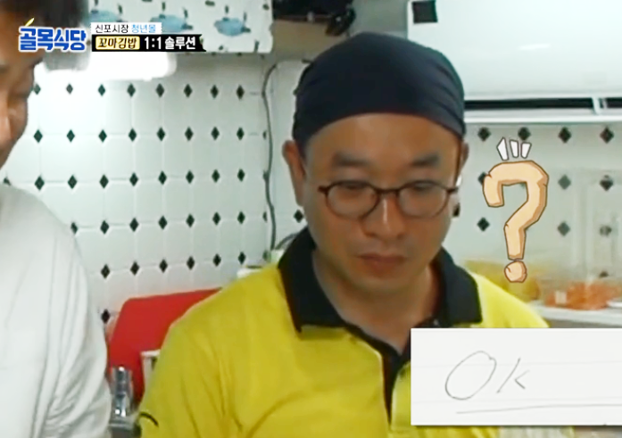 OK김밥나라 이미지