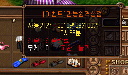 로드세이프 이미지