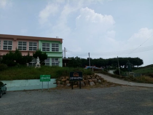 커피사관학교 이미지