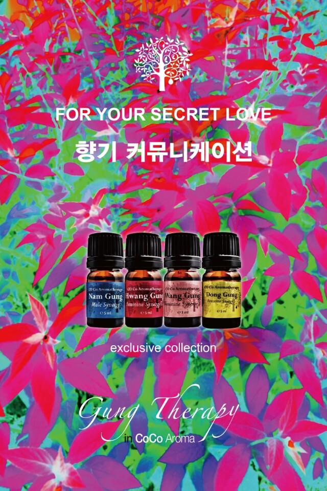 라파테라피 이미지