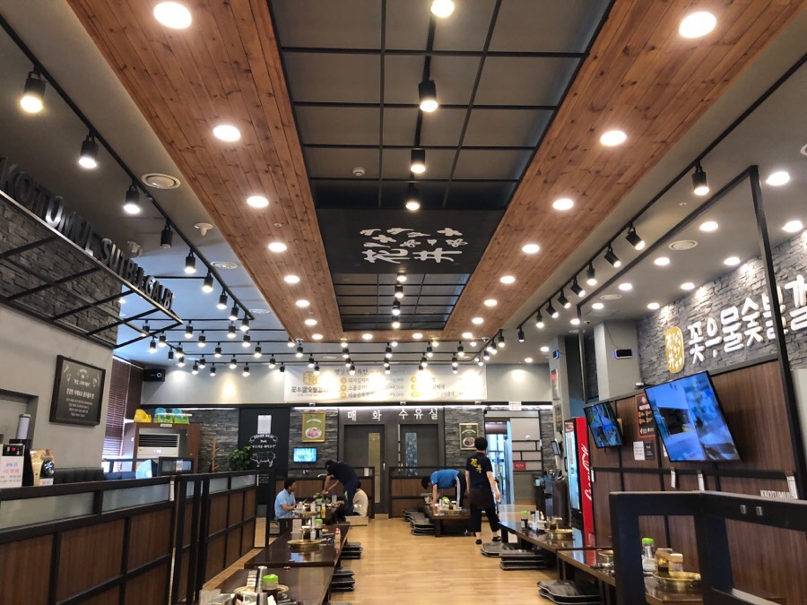 꽃우물숯불갈비본관 이미지
