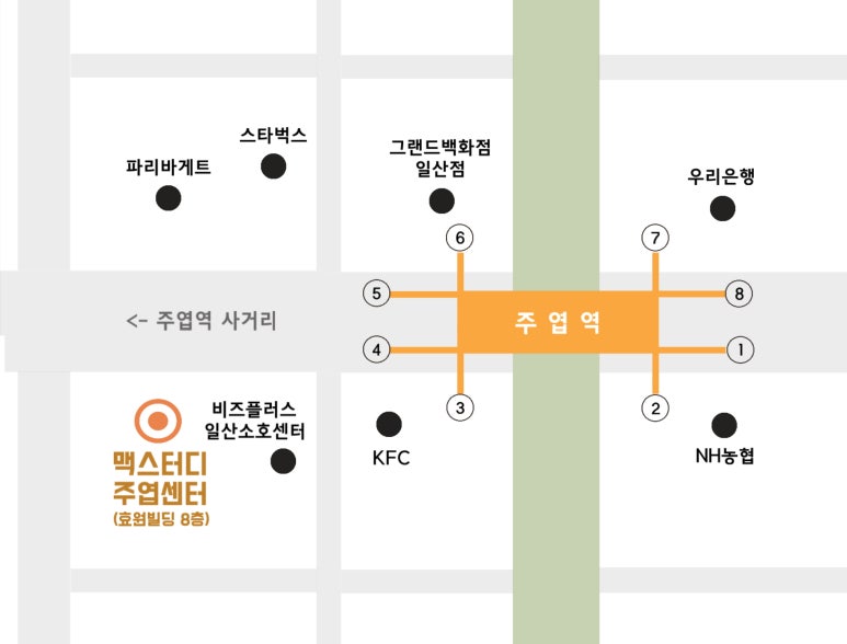 맥스터디주엽독서실 이미지