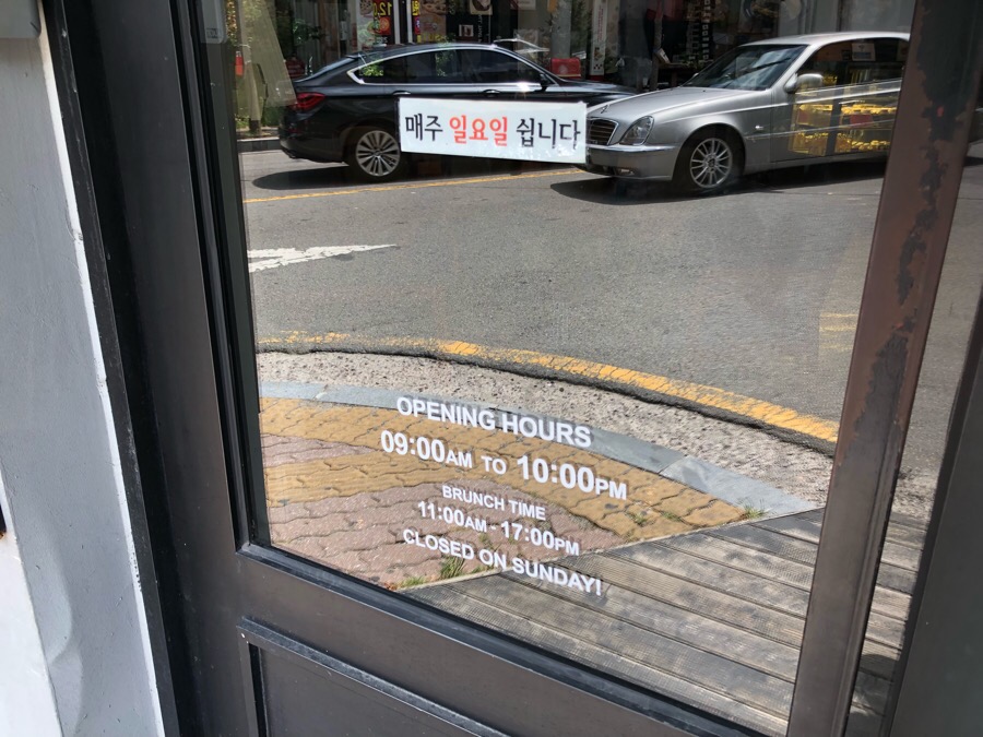 빠네렌토((PANE LENTO) 이미지