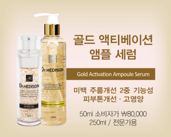 액티베이션 이미지