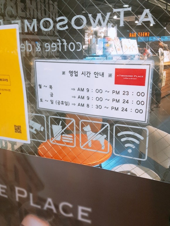 투썸플레이스동래점 이미지