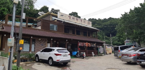 쌍바위가든 이미지