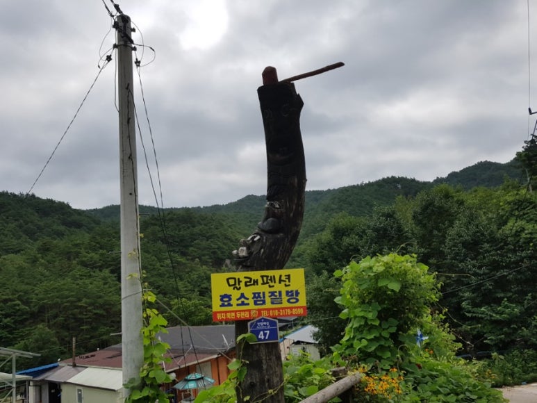 말래펜션 이미지