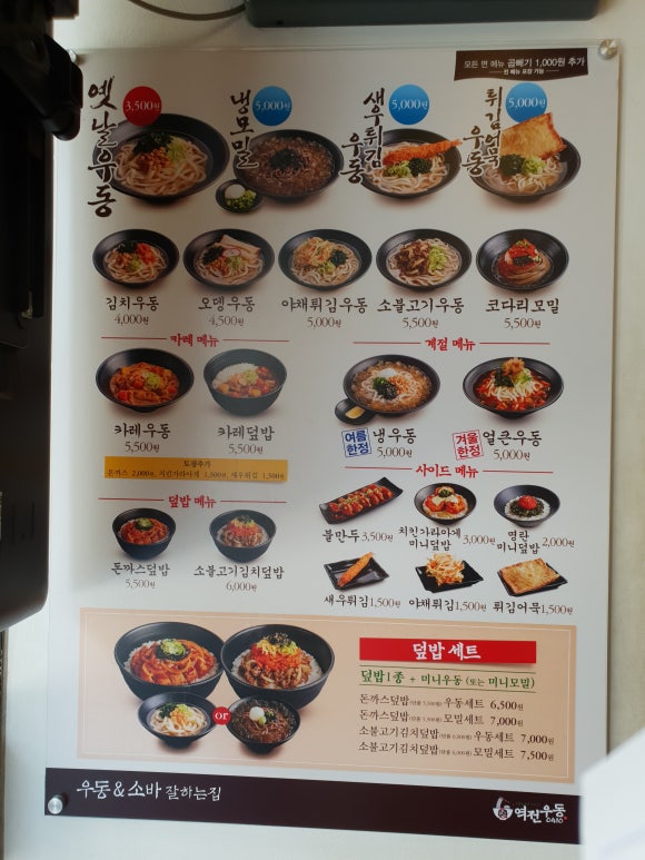 역전빠 이미지