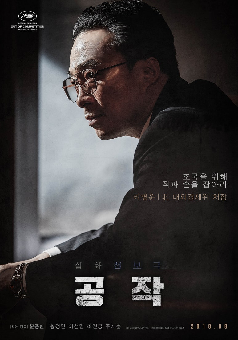 상상공작 이미지