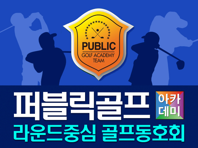 골프까페 이미지