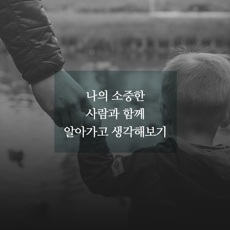 사부랑사부랑 이미지