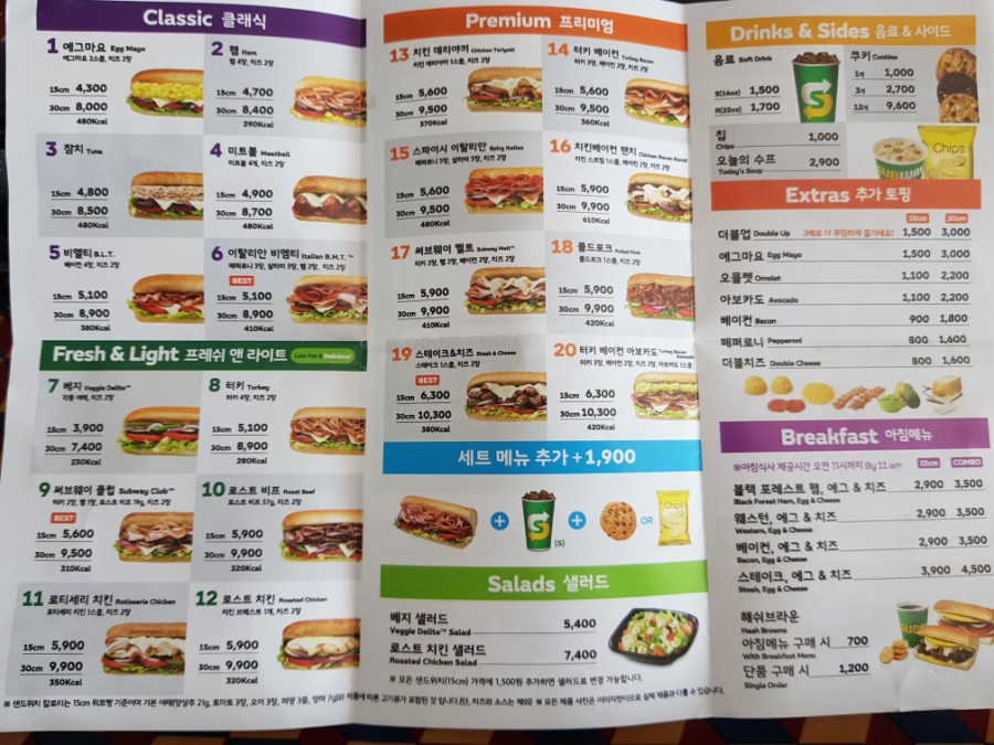 써브웨이강변역점 이미지