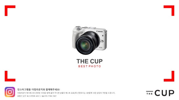 더컵커피라운지 이미지