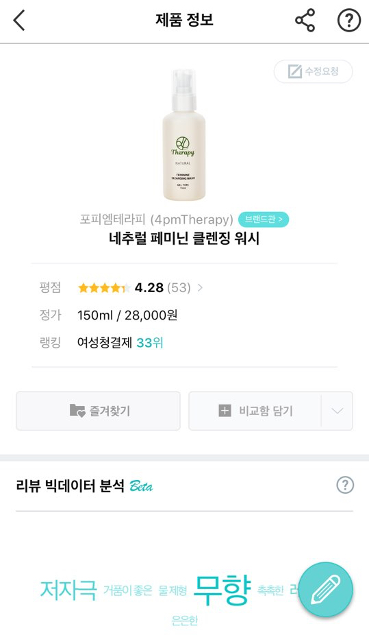 포피엠 이미지