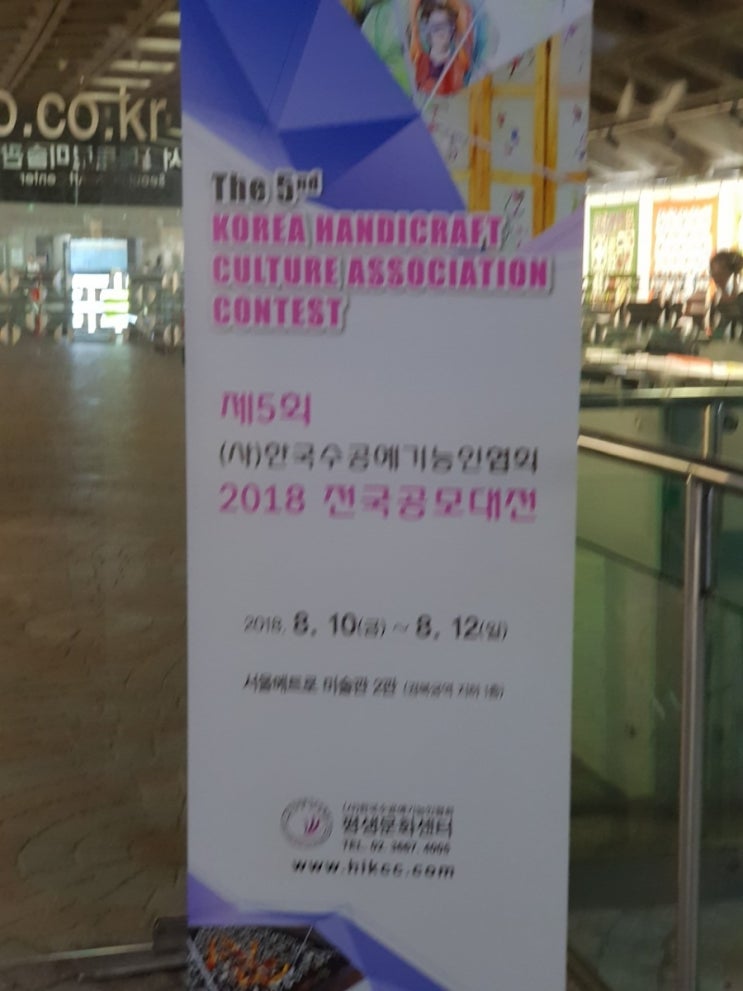 한국수공예문화협회 이미지