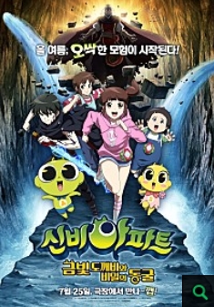 장산극장 이미지