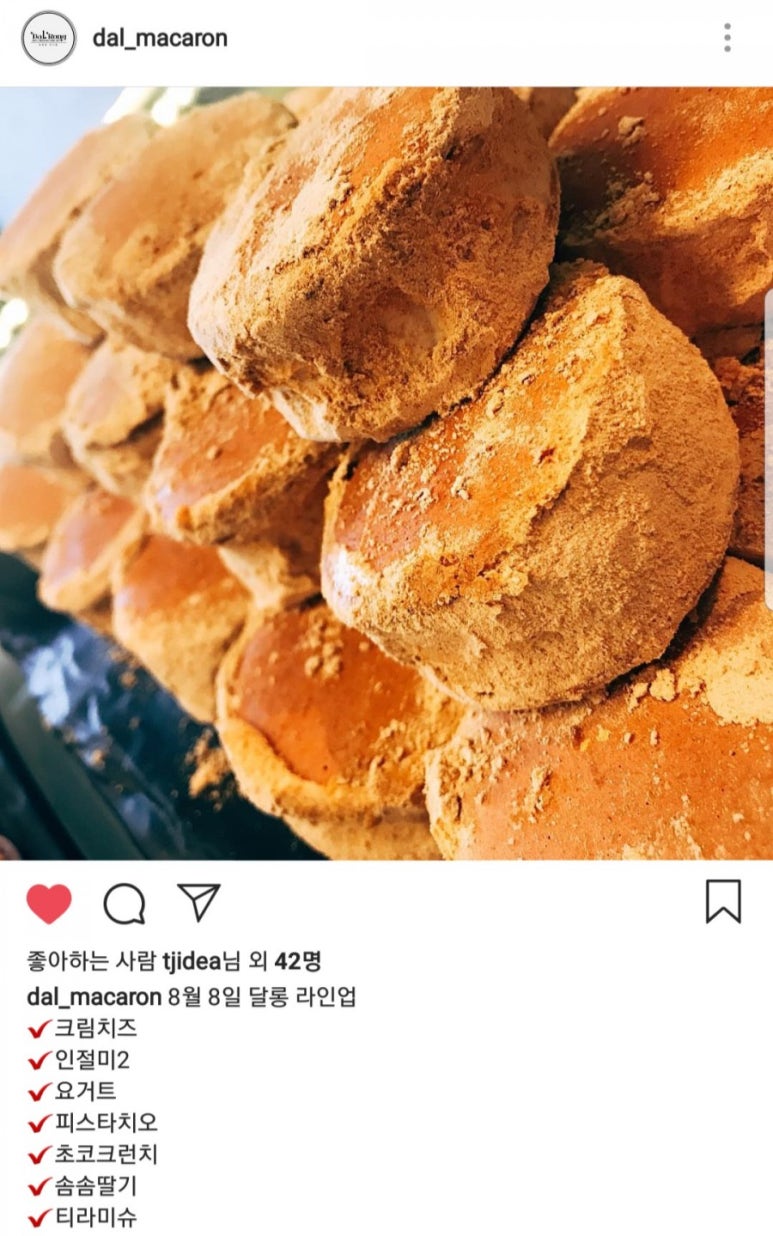 달콤한정류장 이미지