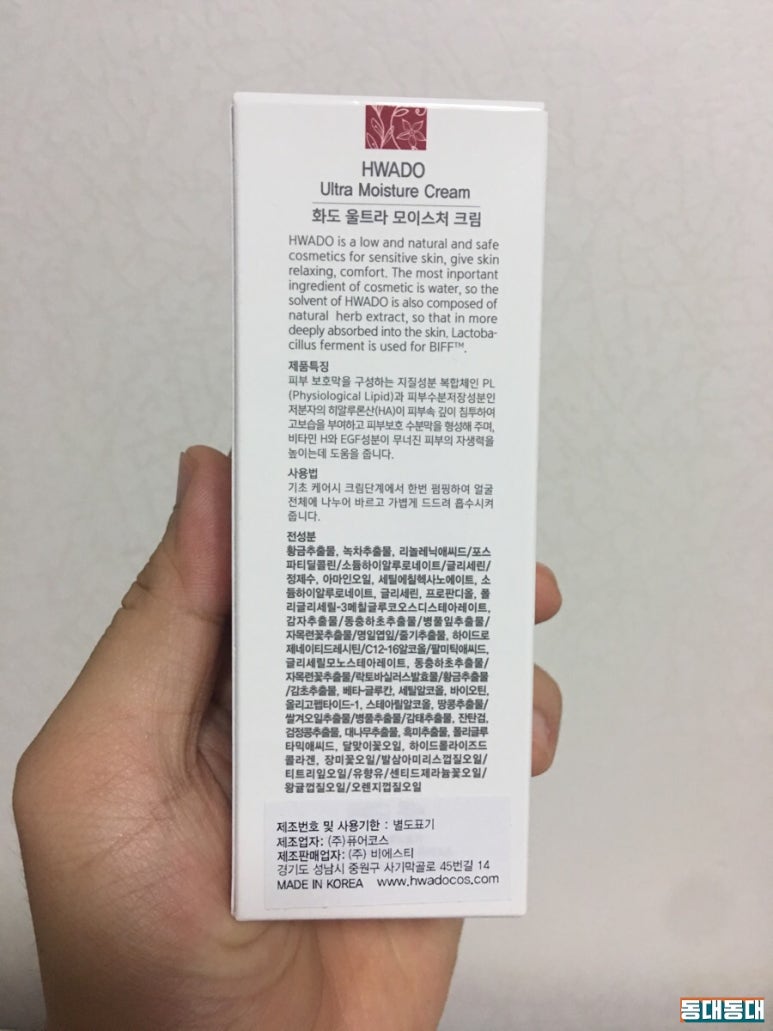 화도석유 이미지