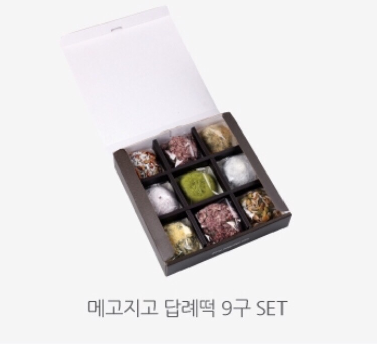 메고지고 이미지